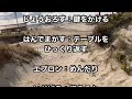 【庄内弁講座no.2】地域の師匠たちのお陰様で息子が方言を使える人になりました。 山形県鶴岡市 人生探訪 方言カルタ 庄内弁