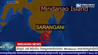 គ្រោះរញ្ជួយដី​កម្រិតធ្ងន់ «៧.២រ៉ិចទ័រ» វាយប្រហារ​តំបន់កោះ​ ...