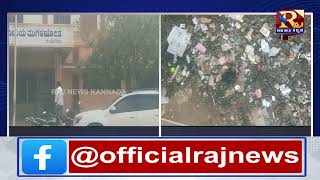 Chikkodi | Poor work the building collapse | ಕಳಪೆ ಕಾಮಗಾರಿ; ಉದ್ಘಾಟನೆಗೂ ಮುನ್ನವೇ ಬೀಳುತ್ತಿರುವ ಕಟ್ಟಡ...