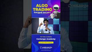 What is Algo Trading in Tamil #algotrading #tradingtamil #stockmarkettamil #tradingforbeginners