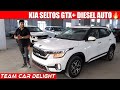 Kia Seltos GTX+ Diesel Automatic - Walkaround Review with On Road Price | Top Model |Kia Seltos 2021