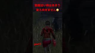 ハントレスチェイス✨盗聴強い⁉️ #ゲーム実況 #あかぱじゃま #dbd #デッドバイデイライト