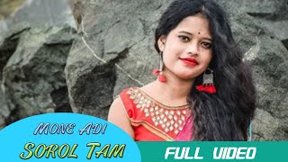 SANTALI HITS SONG | MONE ADI SOROL TAM | FULL SONG | NEW SANTALI VIDEO 2020 | HEMBRAM FILMS