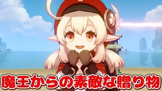 【原神】ドド大魔王との最後の決着！明かされる金リンゴ群島の秘密【真夏！島？大冒険】