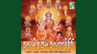 Navarathiri Naayagi