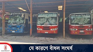 বরিশাল বিশ্ববিদ্যালয় ও বিএম কলেজের ছাত্রদের সংঘ র্ষে আহ ত ৮৪ | Barishal | Independent TV