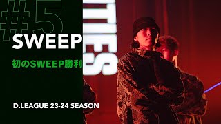 【ドキュメンタリー】 #5 初のSWEEP勝利｜D.LEAGUE 23-24 SEASON ROUND.3