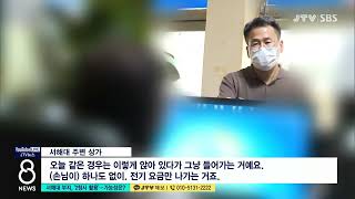 [JTV 8 뉴스] 서해대 부지, '2청사 활용'...가능성은?