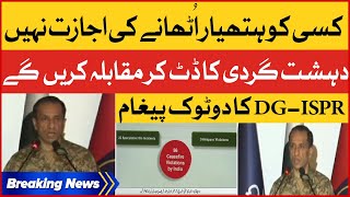 DG ISPR Ahmed Sharif Dabang Statement | We Will fight Against Terrorism | BOL News