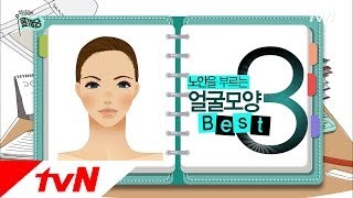 쿨까당 - Ep.75: 5분 완성, 동안 셀프 마사지!