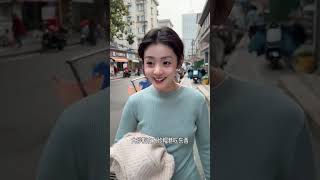 别看名不怎么好听，但真好吃！ 舌尖上的抖音南京去哪玩 情侣日常