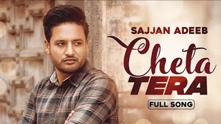 Cheta Tera | Sajjan Adeeb | Desi Routz | True Films | New Punjabi Song 2018