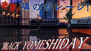 【GTA5】ぺにょん！純のGTFM！月に一度のパーティ開放『BLACK YOMESHIDAY』レースもVCパーティーも参加歓迎！【PS4】フレンド申請は概要欄にPSID