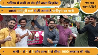 Panipuri Filling Machine || Panipuri Vending Machine || Panipuri Machine || Part 2 || #trending