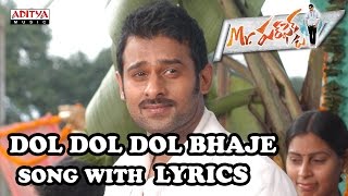 Dol Dol Dol Bhaje Full Song With Lyrics - Mr. Perfect Songs - Prabhas, Kajal Aggarwal, DSP