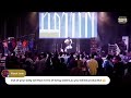 PRODUCERS LOUNGE 233 ( SEASON 5 EPISODE 4 )