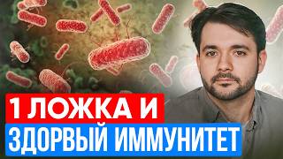 Как Восстановить Работу Иммунитета в Любом Возрасте с Помощью Этих Простых Способов?