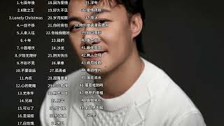 陈奕迅 精選热门经典歌曲合集 粤语+普通话 50首 3小时大合集 Eason Chan #陈奕迅  #粤语 #easonchan