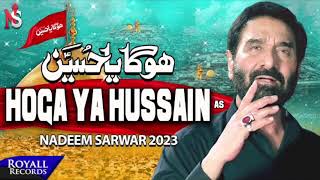 Hoga Ya Hussain | Nadeem Sarwar | 2023 / 1445 @SyedNadeemSarwar