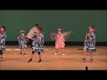 ～踊れ篠山どっこいしょ～バン・アミーゴス・カイビガン 2011おの恋