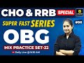 RRB Nursing officer 2024 | OBG TOP MCQs Practice Set #86 | Kamla Ma'am | Utkarsh Nursing Classes