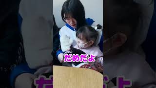 【ガチで奇跡の2歳】赤ちゃんの前で、いきなり３姉妹が喧嘩し始めたら・・・【ドッキリ】#Shorts