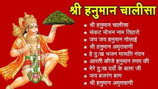 श्री हनुमान चालीसा shree hanuman chalisa original video 🙏🌺 gulshan kumar hariharan full