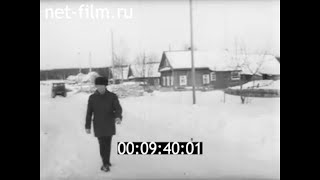 1984г. посёлок Опарино. леспромхоз. Кировская обл