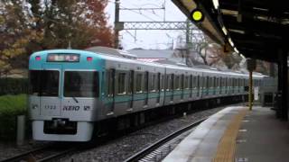 京王電鉄　京王井の頭線1000系　1022F　井の頭公園駅通過