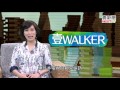 壹walker 第118集 part1 細節到位胡椒餅師