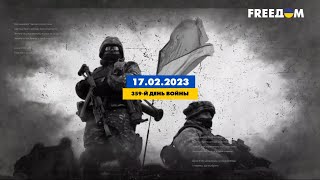 359-й день войны: статистика потерь россиян в Украине