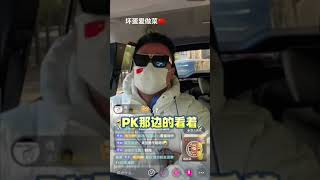 德国月收入两口税后一万五，有大house，是真的吗？#坏蛋有约#坏蛋爱做菜