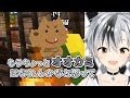 今後のasmr配信について話す鈴木勝【にじさんじ切り抜き】