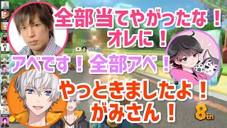 【切り抜き】高田健志さんにブーメラン投げまくって爆笑するアベレージ切り抜き