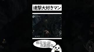 【仁王】必殺爪楊枝双剣【おにぎりゲーム】#Shorts