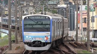 相模鉄道 11000系 そうにゃんトレイン (2015ver) 海老名駅到着～発車