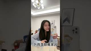 我的公子又在何方#妈妈说这首歌不好唱 #翻唱 #戏腔#shorts