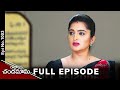 Ravoyi Chandamama | 8th July 2024 | Full Episode No 1003 | ETV Telugu