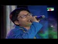 tumi je khoti korla amar khude gaanraj 2011 rahin folk song channel i