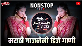 Marathi Vs Hindi dj songs | nonstop dj | marathi dj songs | dj remix song | dj nonstop | marathi dj