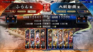 三国志大戦Ⅴ 群雄騎馬4 vs 卑弥呼司馬昭