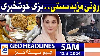 Geo News Headlines 5 AM | CM Maryam Nawaz Big Initiative | 12th May 2024