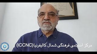 Dr. Soroush Mathnawi 6 Episode57 شرح دفتر ششم مثنوی از سوی دکتر عبدالکریم سروش، جلسه پنجاه و هفتم