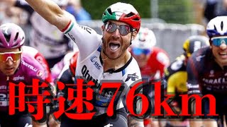 【2021 Giro d'italia stage13】激闘のイタリア人対決！！制したのは…【ジロデイタリア　ロードレース解説】