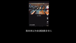 成为美国公民的最后一步：宣誓全程