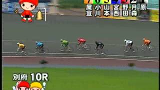 120729 別府競輪 A級チャレンジ決勝 10R