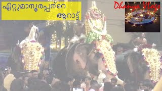 Ettumanoor Aarattu (ഏറ്റുമാനൂർ ആറാട്ട് )