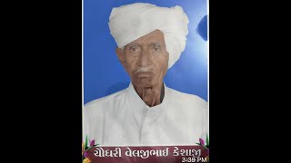 Chaudhari Velajibhai Antimyatra 06-07-2021