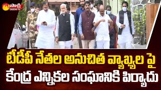 YSRCP MP's Complaint to CEC on TDP Leaders | MP Gorantla Madhav | Chandrababu | Sakshi TV