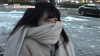 [생방송 오늘 아침] 겨울 용품, 알고 보면 세균 범벅?, MBC 221226 방송